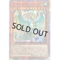 〔状態B〕☆アジア☆烈風の覇者シムルグ【20thシークレット】{アジアRIRA-JP021}《モンスター》