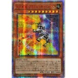 〔状態A-〕☆アジア☆巨大戦艦ブラスターキャノンコア【20thシークレット】{アジアRIRA-JP023}《モンスター》