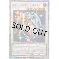 〔状態B〕☆アジア☆フォーチュンレディエヴァリー【20thシークレット】{アジアRIRA-JP038}《シンクロ》