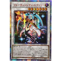 画像1: 〔状態A-〕☆アジア☆フォーチュンレディエヴァリー【20thシークレット】{アジアRIRA-JP038}《シンクロ》