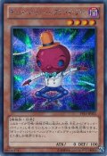 ギミックパペットハンプティダンプティ【シークレット】{PP16-JP002}《モンスター》