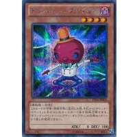 ギミックパペットハンプティダンプティ【シークレット】{PP16-JP002}《モンスター》