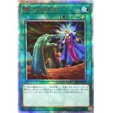 〔状態A-〕墓穴の指名者【20thシークレット】{20CP-JPS10}《魔法》