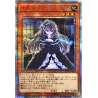 〔状態A-〕屋敷わらし【20thシークレット】{20CP-JPS09}《モンスター》