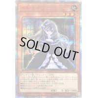 〔状態B〕屋敷わらし【20thシークレット】{20CP-JPS09}《モンスター》