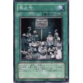 〔状態B〕禁止令【ノーマル】{SD18-JP021}《魔法》