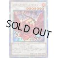 ブラックローズドラゴン【20thシークレット】{20CP-JPS05}《シンクロ》