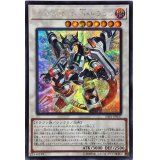 〔状態A-〕☆アジア☆ヴァレルロードSドラゴン【シークレット】{アジアSAST-JP037}《シンクロ》