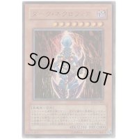 〔状態B〕ダークネクロフィア【ウルトラ】{BE02-JP004}《モンスター》