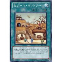 〔状態B〕おジャマカントリー【ノーマル】{PR01-JP005}《魔法》