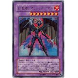 〔状態B〕EHEROマリシャスデビル【ウルトラ】{DP06-JP017}《融合》