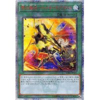〔状態A-〕☆アジア☆閃刀術式ベクタードブラスト【20thシークレット】{アジアSOFU-JP061}《魔法》