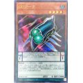 〔状態B〕DDアーク【ウルトラ】{VJMP-JP162}《モンスター》