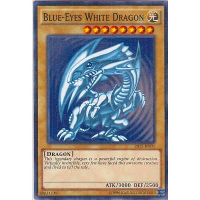 〔状態B〕青眼の白龍【ミレニアム】{2015-JPP01}《モンスター》