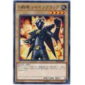 〔状態A-〕G戦隊シャインブラック【ノーマル】{19PR-JP001}《モンスター》