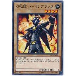 画像1: 〔状態A-〕G戦隊シャインブラック【ノーマル】{19PR-JP001}《モンスター》