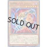 〔状態A-〕剣闘獣ノクシウス【ノーマル】{CP17-JP025}《モンスター》