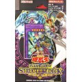 ストラクチャーデッキ『海馬瀬人』【-】{-}《未開封BOX》
