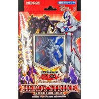 〔状態A-〕ストラクチャーデッキ『HEROsSTRIKE』【-】{-}《未開封BOX》