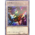 〔状態A-〕決闘竜トークン【スーパー】{19TP-JP302}《トークン》