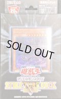 ストラクチャーデッキR『闇黒の呪縛』【-】{-}《未開封BOX》