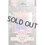 〔状態A-〕ストラクチャーデッキR『闇黒の呪縛』【-】{-}《未開封BOX》