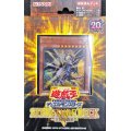 ストラクチャーデッキR『巨神竜復活』【-】{-}《未開封BOX》