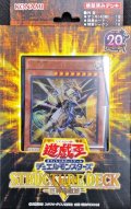 ストラクチャーデッキR『巨神竜復活』【-】{-}《未開封BOX》