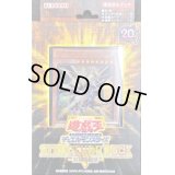 〔状態A-〕ストラクチャーデッキR『巨神竜復活』【-】{-}《未開封BOX》