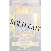 〔状態A-〕ストラクチャーデッキR『巨神竜復活』【-】{-}《未開封BOX》