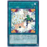 トリックスターブーケ【レア】{FLOD-JP055}《魔法》