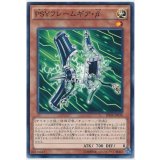PSYフレームギアβ【ノーマル】{SPHR-JP030}《モンスター》