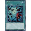 〔状態B〕大嵐【ウルトラ】{BE02-JP068}《魔法》