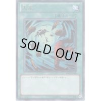 〔状態B〕大嵐【ウルトラ】{BE02-JP068}《魔法》