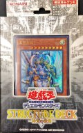 〔状態A-〕ストラクチャーデッキR『神光の波動』【-】{-}《未開封BOX》