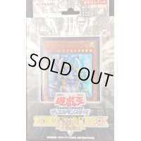 ストラクチャーデッキR『神光の波動』【-】{-}《未開封BOX》