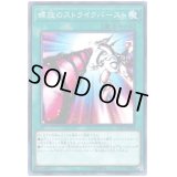 螺旋のストライクバースト【ミレニアム】{YCPC-JP018}《魔法》