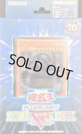 ストラクチャーデッキR『真帝王降臨』【-】{-}《未開封BOX》