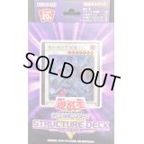 ストラクチャーデッキR『アンデットワールド』【-】{-}《未開封BOX》