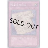 〔状態B〕埋蔵金の地図【シークレット】{DD2-JP004}《罠》