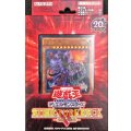ストラクチャーデッキR『恐獣の鼓動』【-】{-}《未開封BOX》