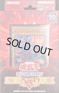 ストラクチャーデッキR『恐獣の鼓動』【-】{-}《未開封BOX》