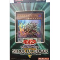 ストラクチャーデッキR『ロードオブマジシャン』【-】{-}《未開封BOX》