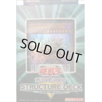 〔状態A-〕ストラクチャーデッキR『ロードオブマジシャン』【-】{-}《未開封BOX》