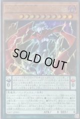 ☆SALE☆GODDD神零王ゼロゴッドレイジ【ウルトラ】{YA07-JP001}《モンスター》