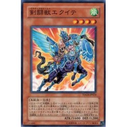 画像1: 剣闘獣エクイテ【ノーマル】{TDGS-JP024}《モンスター》