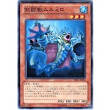 剣闘獣ムルミロ【ノーマル】{DE02-JP036}《モンスター》
