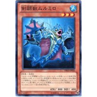 剣闘獣ムルミロ【ノーマル】{DE02-JP036}《モンスター》
