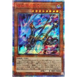 画像1: 破械神の禍霊【20thシークレット】{CHIM-JP010}《モンスター》