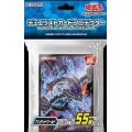 〔状態A-〕スリーブ『アンデットワールドR』55枚入り【-】{-}《スリーブ》